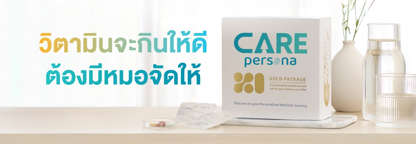 carepharma