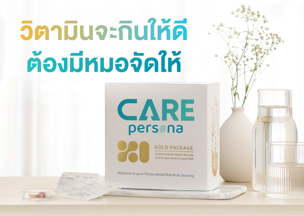 carepharma